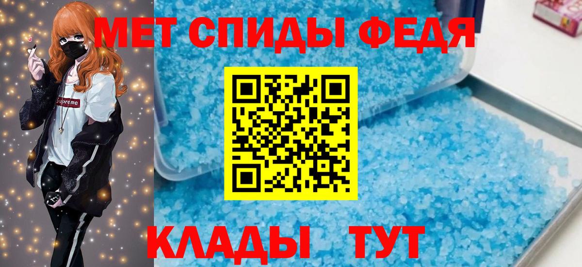 Москва  АМФ  Вход с VPN  кракен tor  АМФ Розовый 