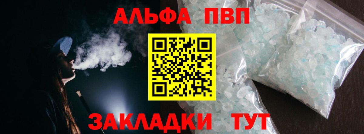 КОКАИН Москва