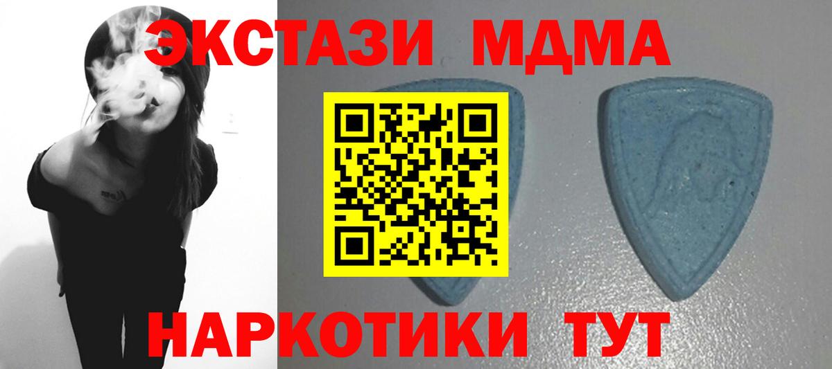 ЭКСТАЗИ ешки  ЭКСТАЗИ XTC  Москва  Вход с VPN 