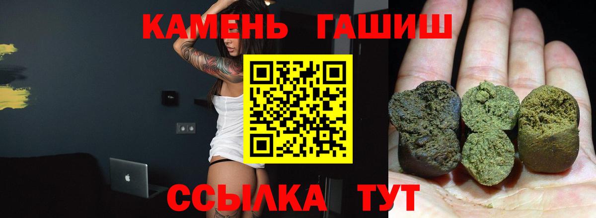 ГАШИШ AMNESIA HAZE  Вход с VPN  Москва  ГАШИШ убойный 