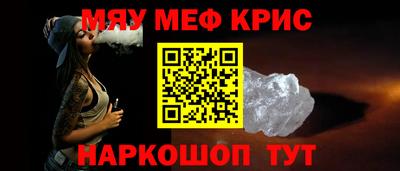 каннабис Донецк