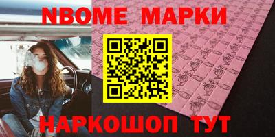каннабис Донецк