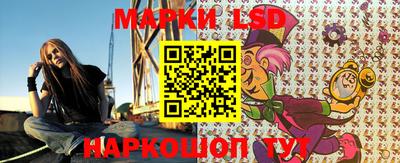 каннабис Донецк