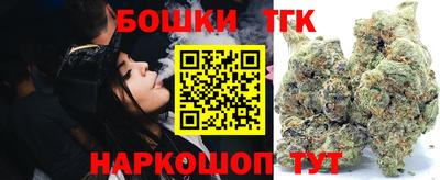 каннабис Донецк