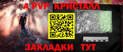 меф Донской