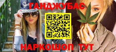 меф Донской