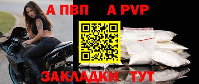 каннабис Донецк