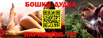 PSILOCYBIN Северобайкальск