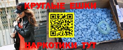 MDMA Дубна