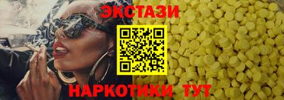 каннабис Донецк