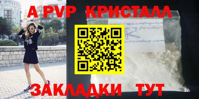 каннабис Донецк