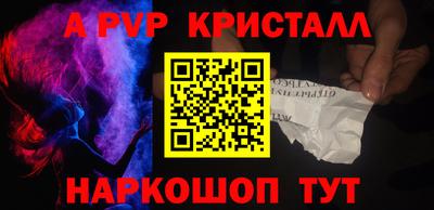 каннабис Донецк