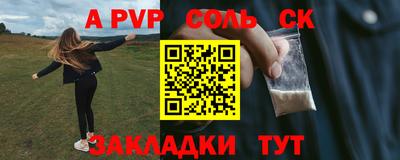 каннабис Донецк