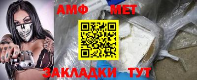 мет Коломна