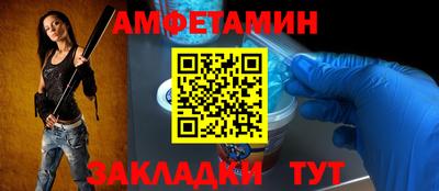 меф Донской