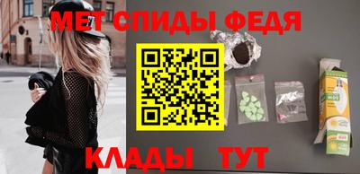 меф Донской