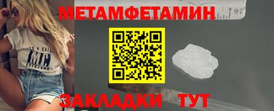 меф Донской