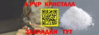 меф Донской