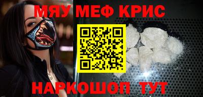 меф Донской