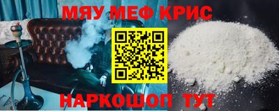 каннабис Донецк