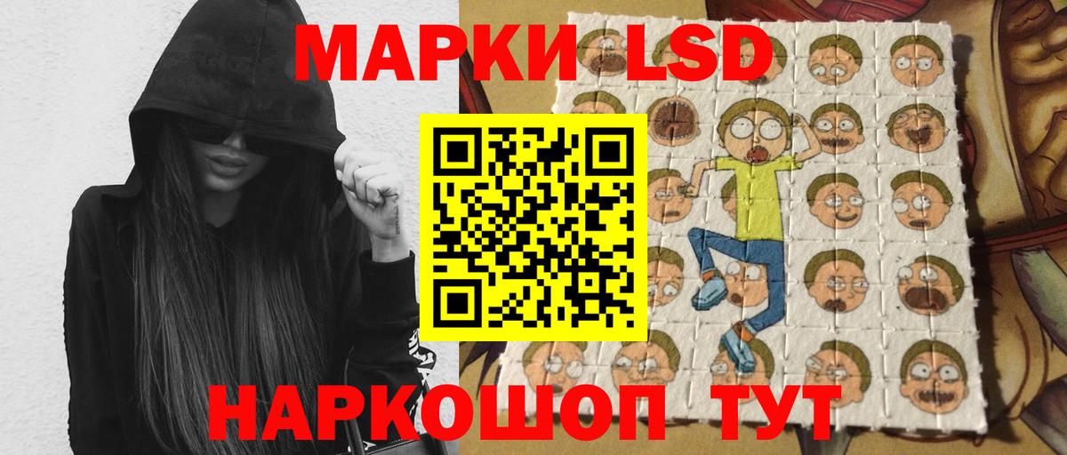 LSD-25 экстази кислота Москва