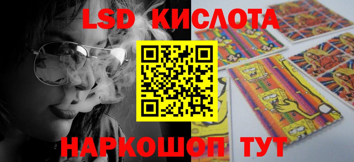 Москва  ЛСД экстази кислота  МЕГА как зайти  LSD-25 экстази кислота  Вход с VPN 