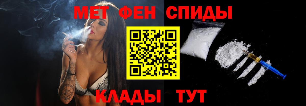 МЕТАМФЕТАМИН Декстрометамфетамин 99.9% Москва