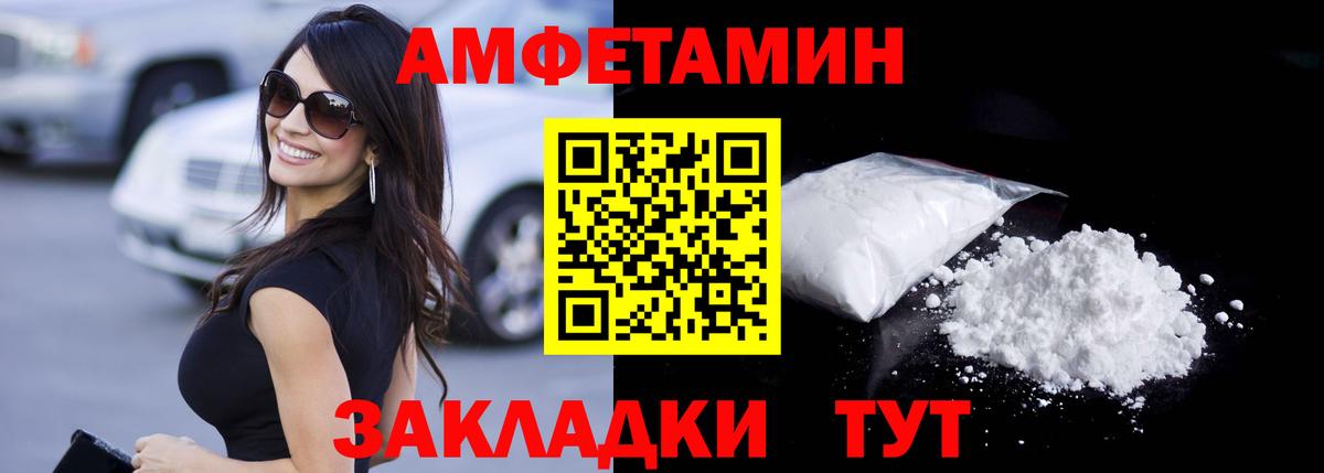 Метамфетамин Декстрометамфетамин 99.9%  Метамфетамин Декстрометамфетамин 99.9%  Вход с VPN  Москва 