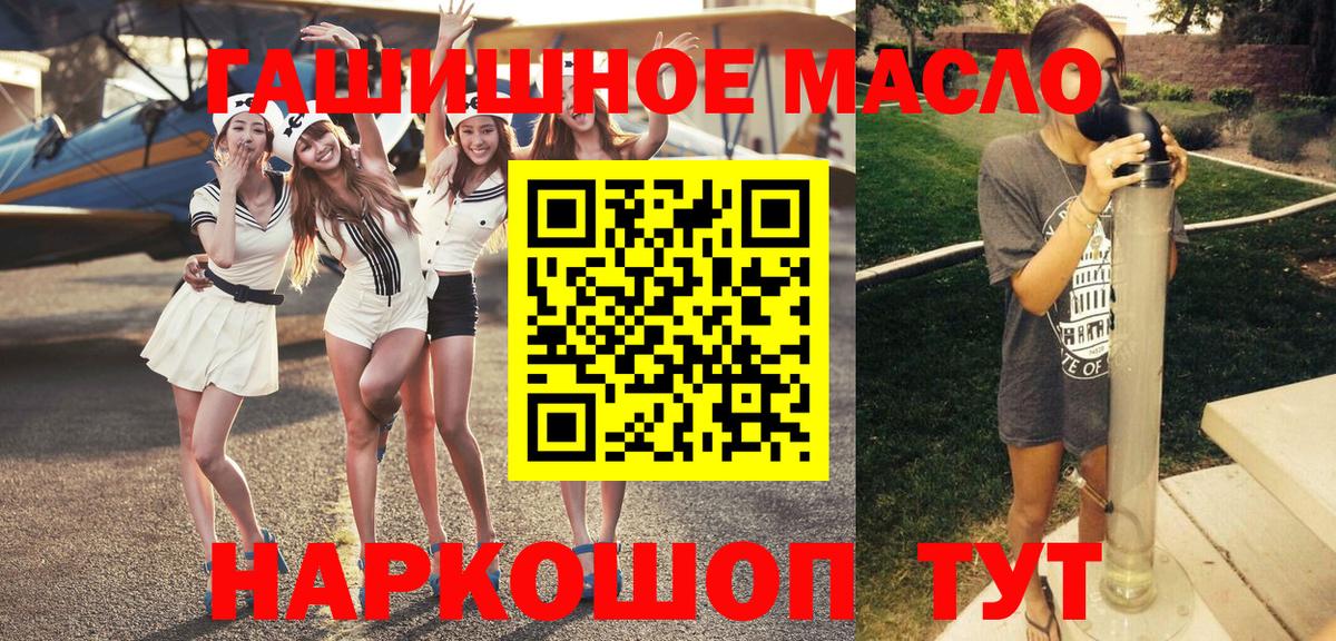 ТГК вейп Москва