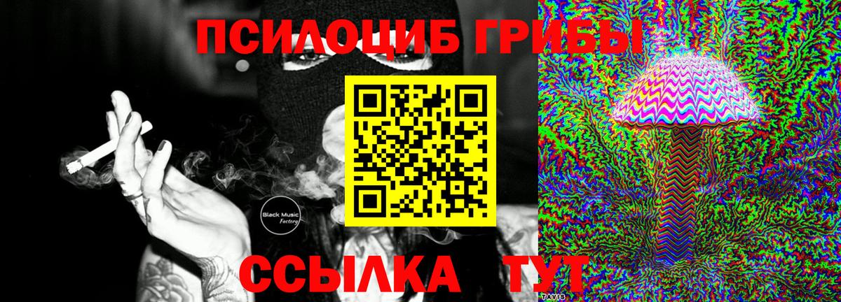 МЕФ  Вход с VPN  ТГК  МЕФ кристаллы  ЭКСТАЗИ  Москва  Конопля  Кокаин  Alpha PVP СК   Купить наркотики 