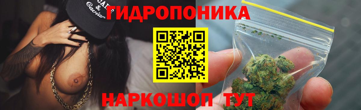 Канабис LSD WEED  Канабис Bruce Banner  Каннабис Bruce Banner  Вход с VPN  Москва 